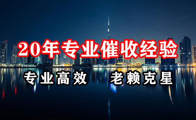 武功催收公司