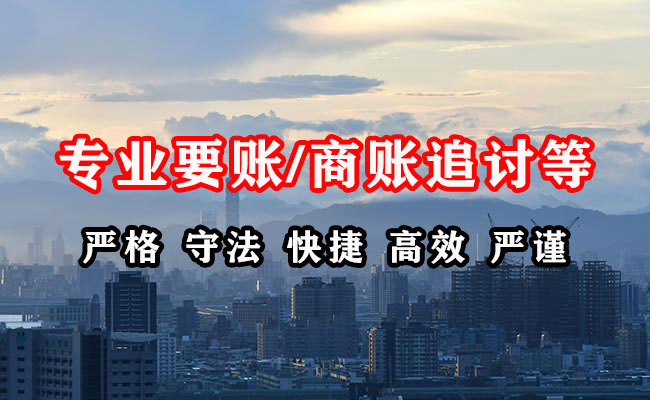 武功催收公司
