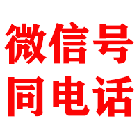 武功金顺催收公司