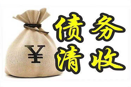 欠款未还如何提起诉讼及判决时效
