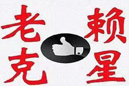 复利效应是否构成虚高债务？